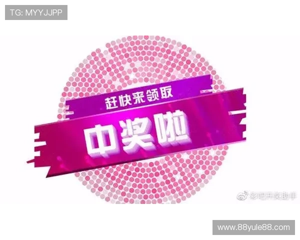 PC开奖工具:高效便捷的开奖助手软件推荐 PC开奖工具:高效便捷的开奖助手软件推荐